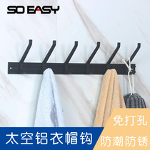 Punch-free clothes hook Hook row hook space aluminum clothes hook wall coat hook bathroom toilet hardware pendant