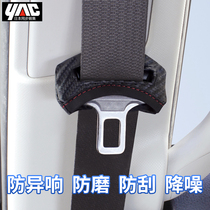  Japan YAC car seat belt protective sleeve Car insurance belt anti-wear and scratch-resistant universal plug with latch sleeve