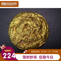 Han Dynasty Big Gold Cake Horseshoe Gold Antique Gold Ingot Old Gold Silver Antique Antique Vintage Old Objects