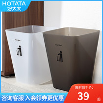 Trash can 12L large living room bedroom kitchen bathroom hotel trash can