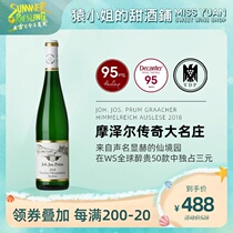RP95 German and White Three Musketeers German famous Zhuang Pulang Wonderland Garden selected Riesling sweet white wine