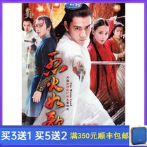 Costume martial arts TV fiercely singing HD picture quality DVD disc Di Li Reba 10 discs