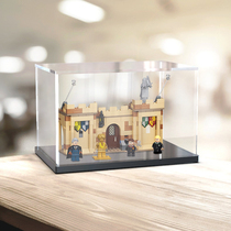 Acrylic dust box for LEGO 76395 Hogwarts first flight class display model toy transparent