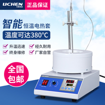 Lichen Technology Electric Heating Set Digital Thermostatic Magnetic Stirrer Thermostat Heating Sleeve 250ml 500ml Laboratory