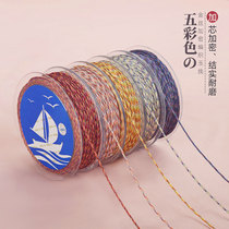 1mm colorful jade line five-color diamond rope