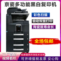 Kyocera 420i 520i black and white copier color scanning printing laser a3 Commercial office all-in-one
