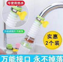  Test-proof faucet 360 splash-proof water saver outlet head splash-proof shallow telescopic external universal tube retractable