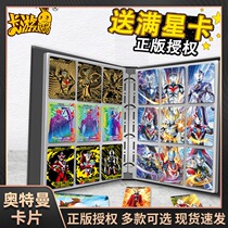 Genuine card tour Altman card collection book glory edition out of print Blind Box Nebula 3b luxury legend colorful card