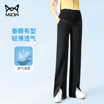 Cat pregnant women pants in summer wear broad leg pants open fork trousers loose pregnant womens pants in lax suit