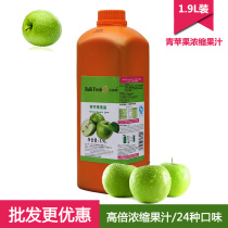 Apple juice concentrate juice concentrated drink 19L Bailey fresh jam concentrated juice concentrate