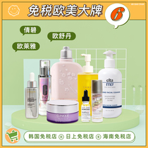 #6 connection# duty-free shop European and American big name Qian B ou Shu D Oley guarantee not to return or change