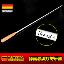 Germany ROHEMA Nosima 61505 professional cork handle concert baton Choral performance sonata propik