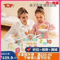 TeBaoji XiaoXiong Balance Says Child Growth Puzzle Math Logic Financial Quotient Thinking Training Parent-child Interactive Table Tours