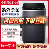 Casati washing machine C808 100MSU1 100MBU1 C809 100MSU1 free-cleaning direct drive new