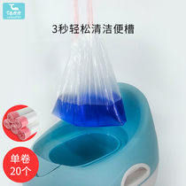  Baby baby childrens toilet toilet Pull-up garbage bag poop bag Disposable cleaning bag 5 rolls of 100 packs