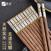 Chicken Wings Wood Chopsticks Home Solid Wood High-end No Paint No Wax High-end Home New Chinese Cutlery Fei Anti-Slip