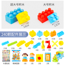 Compatible building blocks Puzzle Assembly Boy Toys Big fun parent-child Large number of children to spell childrens baby