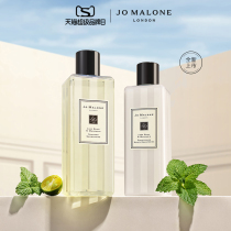 (Superbrand Day) JoMalone Luxury Pet Wash and Care Set Shampoo Conditioner JoMalone London