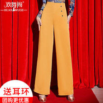Jubilant loft new lady Latin dance pants National mark Dance Square Dance Pants Straight Drum Morden Dance Under long pants
