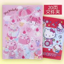 Hong Kong genuine Kitty Melody Study Book Piano score storage test paper multi-function folder 20 pages