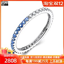 18K gold full circle blue treasure diamond ring row ring guard ring female fashion wearing a variety of ways to wear diamond ring tail ring