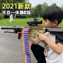 M416 children soft bullet gun electric even hair hand self-integrated boy toy gun hot fire simulation Gatlin machine gun