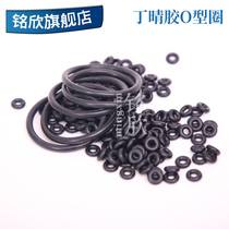 Nitrile rubber O-ring 12 5 13 2 14 15 16 17 18 19 20 21 2 22 4 23 6*1 8