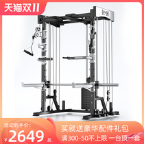 Smith Machine Integrated Trainer Household Dragon Gate Fitness Equipment Combined Multifunctional Commercial Squatting