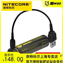 NITECORE 3400 mAh 18650 high-performance lithium battery USB direct charge 3 6V rechargeable battery