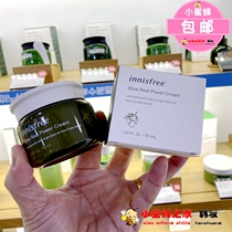 Korean innisfree Yue Shi Fengyin Gold Olive Oil Cream 50m Hydrating High Moisturizing Skin Rejuvenation Pregnant Women Available