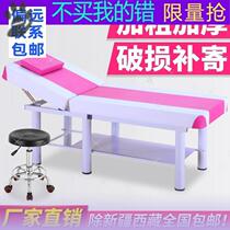  Durable beauty bed folding home massage massage bed bed bed beauty salon special moxibustion