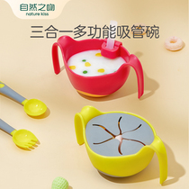 Baby sucker Bowl Spoon baby child silicone soup sip bowl three-in-one artifact baby supplementary bowl tableware set