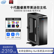 Black Apple Core 10th generation desktop mini host I3 I5 I7 ITX office NUC game 4K short video clip Xcode App development arrangement recording mini computer
