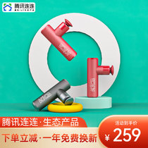 Tencent Lianlian Intelligent Ecological kica mini2 Fascia Gun Automatic Frequency Conversion Muscle Massager Small and Portable