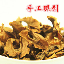  New goods walnut wood 500g Chinese herbal medicine walnut core walnut partition Walnut clothespin Wild walnut