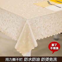 European-style dining table cloth waterproof and oil-proof non-washing tea table cloth household rectangular tablecloth hotel round tablecloth