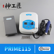 JEN AND STEEP 115 BRUSHLESS DOUBLE-CARD SANDER