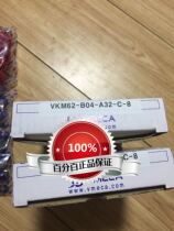 Vmeca vacuum generator vkm Korean hydropower project Weitek new listing new product limited time discount punching drill