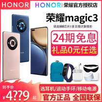 24 issues of interest-free) honor glory Magic3 5G mobile phone official flagship store 50pro flagship new official website 50se straight down non-Huawei mobile phone mate40 p
