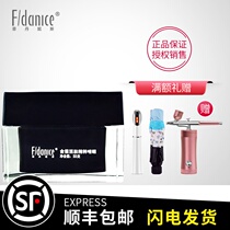 Fei Denise Gold Foil Fulising Essence Gel 55g counter Wrinkle Facial Essence