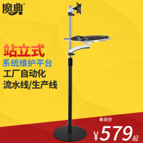 Magic LCD TV bracket floor installation monitor factory automation production line standing platform