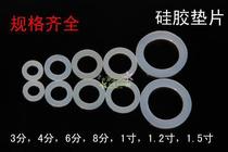 O-ring Rubber Gaskets Live Gaskets Flat Gasket Gaskets Sealing Rings Hose Gaskets(various sizes)