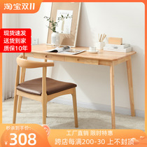 Solid wood desk home student writing desktop computer desk bedroom childrens modern study table Nordic minimalist table