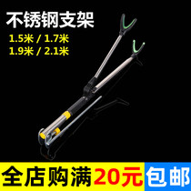  Stainless steel battery bracket with ground plug multi-function fishing rod bracket Fishing box fishing chair frame rod frame rod hand rod bracket