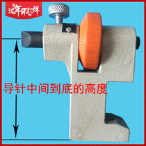 Electric hand-cranked dual-purpose machine Defa key machine accessories fine-tuning knife column fine-tuning guide needle