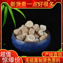 Hongyitang Banlangen 500g g new product screening Banlangen Root dried Banlangen slices big green root tea tea tea