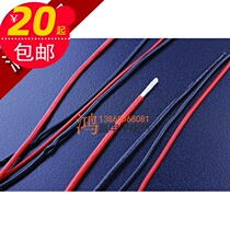 Automotive Wire Automotive Wire Retrofit Wire Car High Temperature Wire Lamp Wire Combined Wire Power Extension Cord 5 0