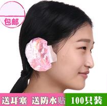 Water retaining long hair thickened waterproof earmuffs with water pierced ears Hair earplugs Plastic universal tool ear cap shower 