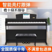 Professional intelligent light electric piano 88 key hammer students children beginner teacher home grade examination digital piano