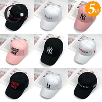 Childrens hat 2020 new summer Korean version of the child 5 duck tongue 7 sun protection 9 sun hat little girl 8 tide 15 years old